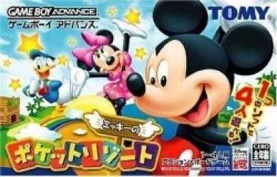 Mickey No Pocket Resort Rom